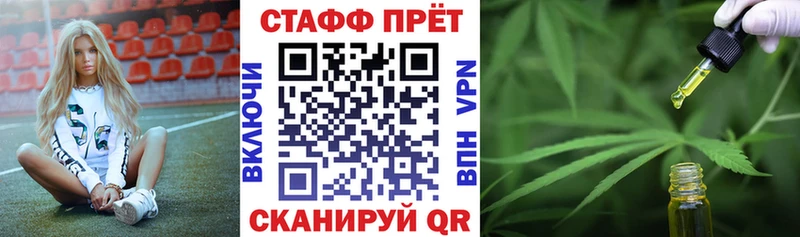 Купить наркотик аптеки Староминская АМФ  COCAIN  Мефедрон  МАРИХУАНА  СК 
