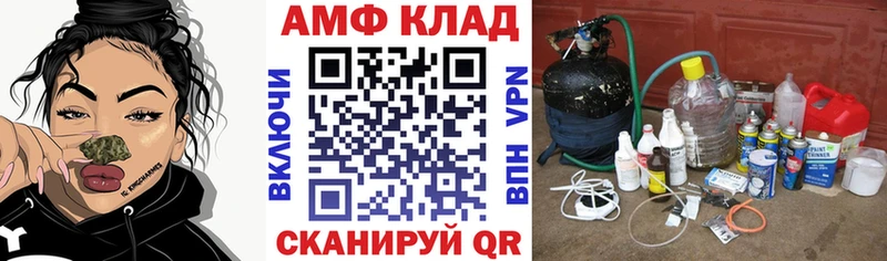 АМФЕТАМИН 98%  blacksprut   Староминская  где продают  