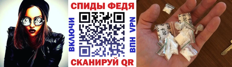 АМФЕТАМИН 98% Староминская
