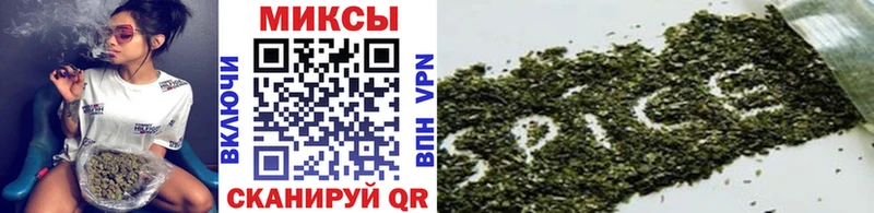 MEGA   Староминская  Бутират жидкий экстази 