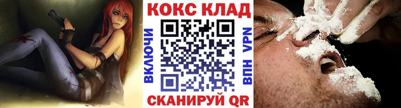 Cocaine Боливия  мега вход  darknet клад  наркошоп  Староминская 