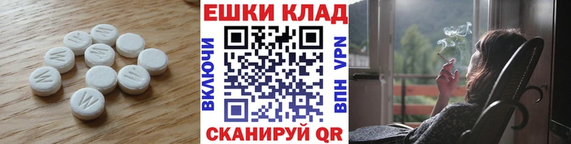 ЭКСТАЗИ 250 мг  закладка  Староминская 