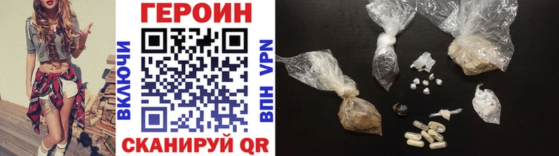 ГЕРОИН VHQ  Староминская 