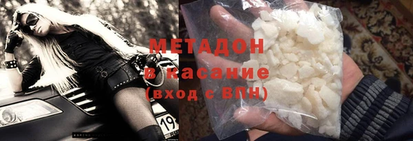 прущие грибы Армянск