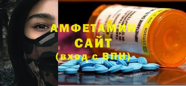 прущие грибы Армянск