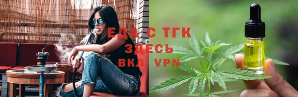дживик Нязепетровск