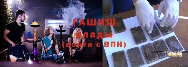 прущие грибы Армянск