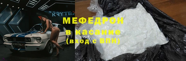 COCAINE Нягань