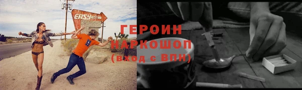 таблы Арсеньев