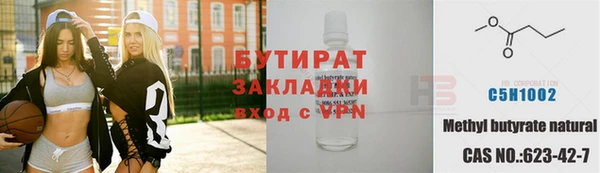 таблы Арсеньев