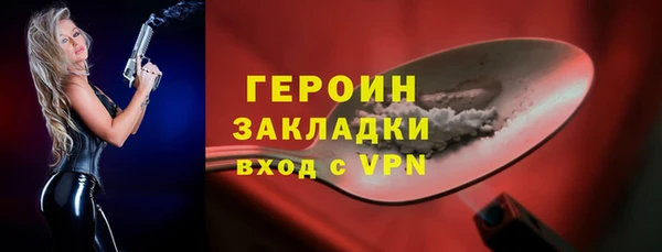 таблы Арсеньев