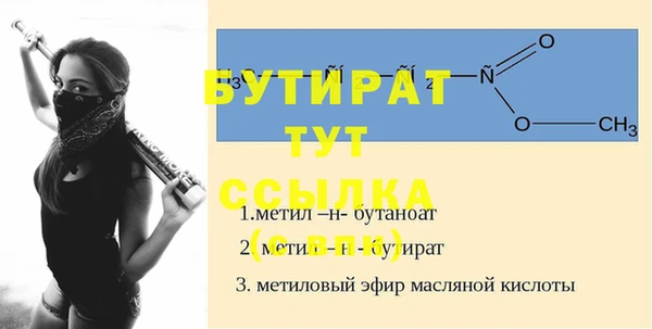 дживик Нязепетровск