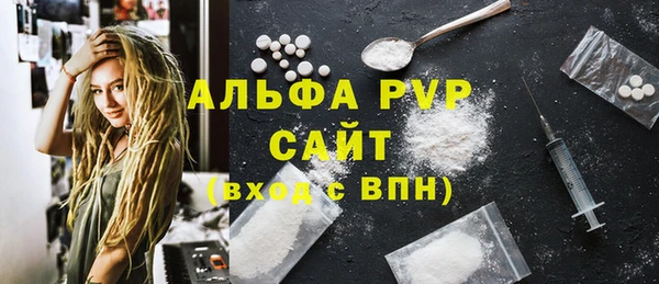 таблы Арсеньев