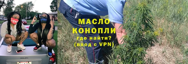 таблы Арсеньев
