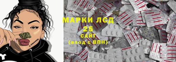 таблы Арсеньев