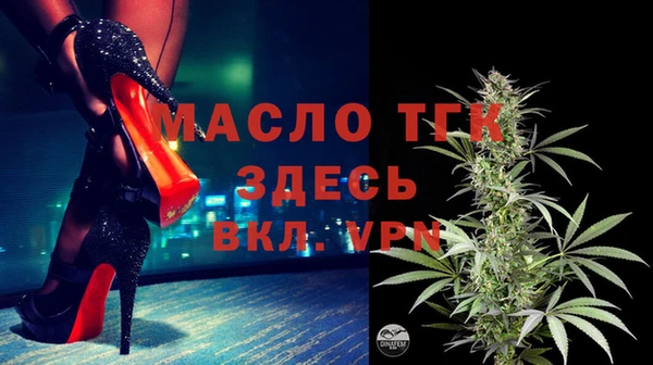 таблы Арсеньев