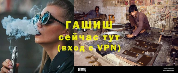 дживик Нязепетровск