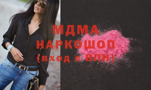 таблы Арсеньев