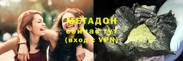 COCAINE Нягань