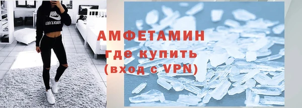 дживик Нязепетровск