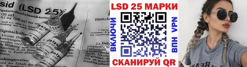 Лсд 25 экстази ecstasy  Староминская 