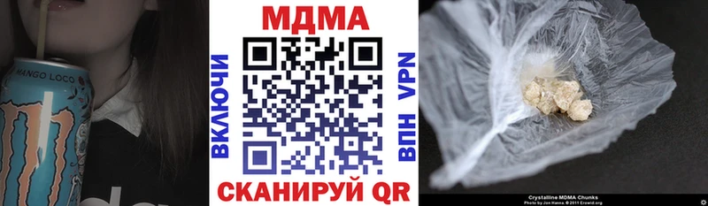 МДМА VHQ  Староминская 